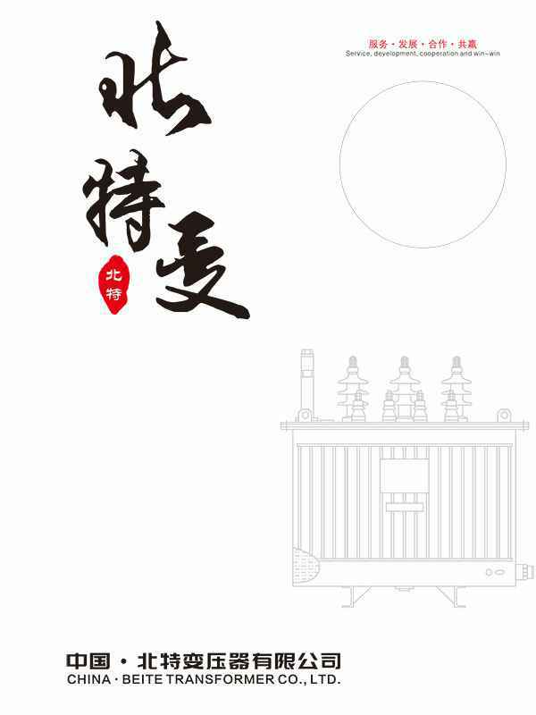 九游体育app官网登录入口-九游(中国)